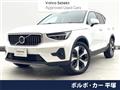 2024 Volvo XC40