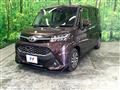 2017 Toyota Tank