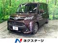 2017 Toyota Tank