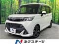 2018 Toyota Tank