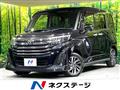 2020 Toyota Roomy