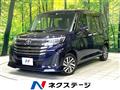 2022 Toyota Roomy