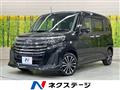 2023 Toyota Roomy