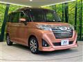 2019 Daihatsu Daihatsu Others