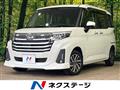 2021 Daihatsu Daihatsu Others