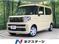 2024 Suzuki Spacia
