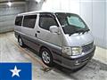 2001 Toyota Hiace Wagon
