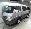 2001 Toyota Hiace Wagon