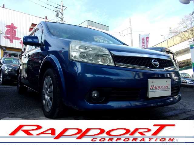 2010 Nissan Lafesta