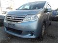 2013 Nissan Serena