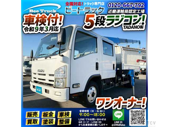 2009 Isuzu Isuzu Others