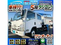 2009 Isuzu Isuzu Others