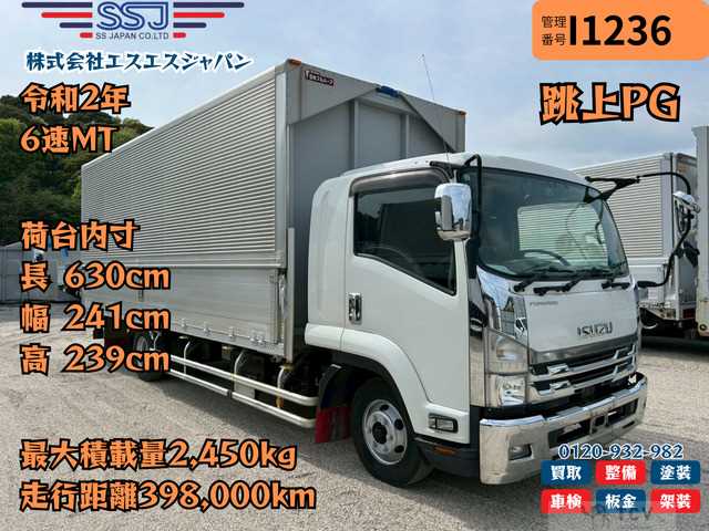 2020 Isuzu Isuzu Others