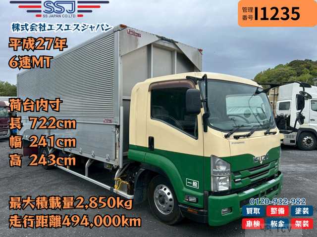 2015 Isuzu Isuzu Others