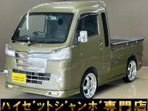 2020 Daihatsu Hijet Truck