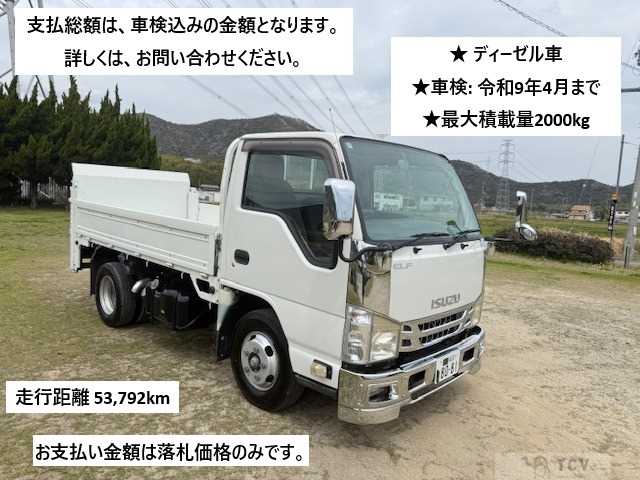 2012 Isuzu Isuzu Others