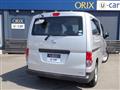 2019 Nissan NV200 VANETTE