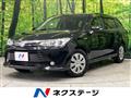 2017 Toyota Corolla Fielder