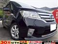 2013 Nissan Serena