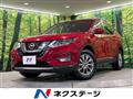2018 Nissan X-Trail