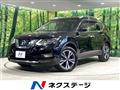 2020 Nissan X-Trail