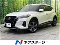 2020 Nissan KIX