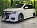 2020 Nissan Elgrand