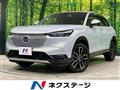 2023 Honda VEZEL
