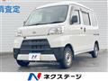 2021 Daihatsu Hijet Cargo