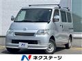 2019 Toyota Liteace Van