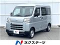2023 Daihatsu Hijet Cargo