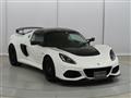 2021 Lotus Exige