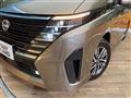 2024 Nissan Serena
