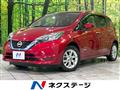 2019 Nissan Note