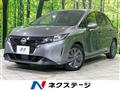 2023 Nissan Note