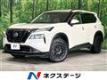 2024 Nissan X-Trail