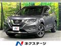 2017 Nissan X-Trail