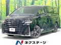 2023 Toyota Vellfire