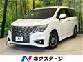 2021 Nissan Elgrand