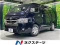 2022 Toyota Hiace Van