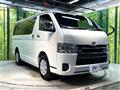2025 Toyota Hiace Van