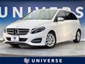 2017 Mercedes-Benz B-Class