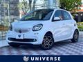 2019 Smart Smart ForFour