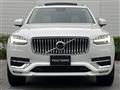 2023 Volvo XC90