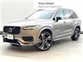 2022 Volvo XC90
