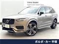 2022 Volvo XC90
