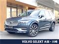 2023 Volvo XC90