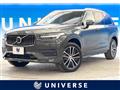 2021 Volvo XC90