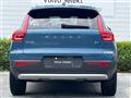 2023 Volvo XC40