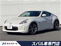 2013 Nissan Fairlady Z